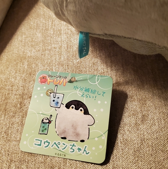 Koupen-Chan Shima Enaga Float Big Plushy - Picture 5 of 5